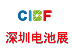 2026CIBF���ڵ��չ ��չ����¼