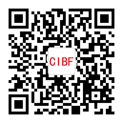 CIBF���ڵ��չ